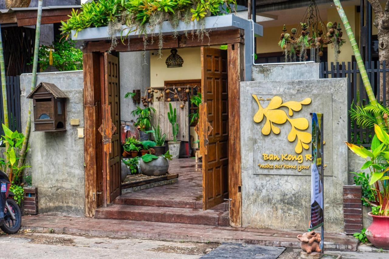 Ban Kong Rao Guesthouse Chiang Mai Exterior foto